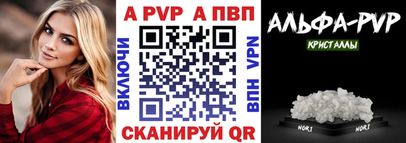 Alpha-PVP СК КРИС  Ахтубинск 