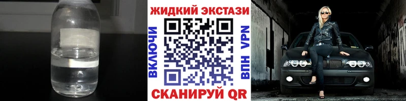Бутират бутандиол  Ахтубинск 