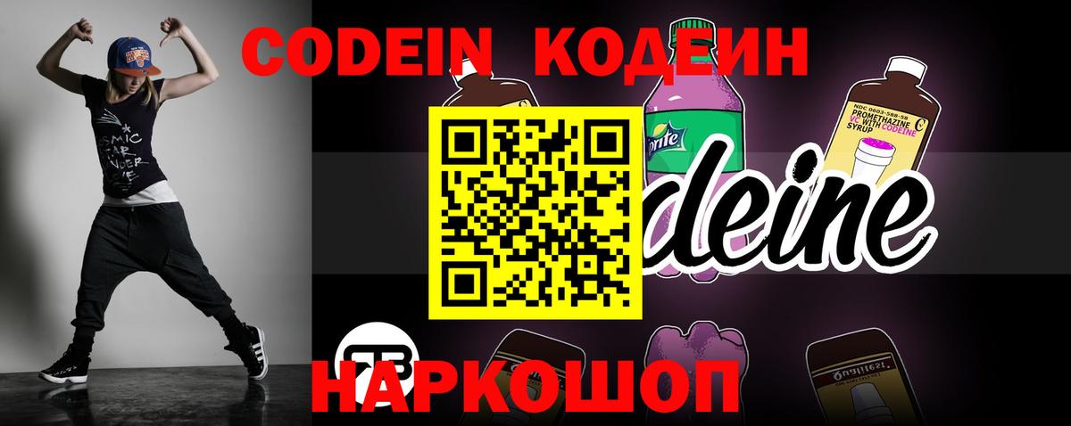 ГАШИШ  Ешки  Cocaine  Ахтубинск  НБОМе  Вход с VPN  МЕФ 