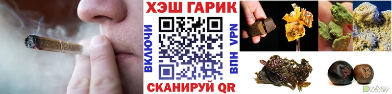 сайты даркнета какой сайт  Ахтубинск  ГАШИШ хэш 
