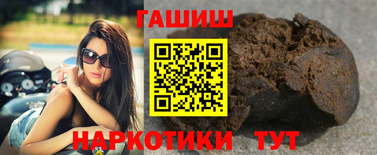 ГАШИШ Ice-O-Lator Ахтубинск