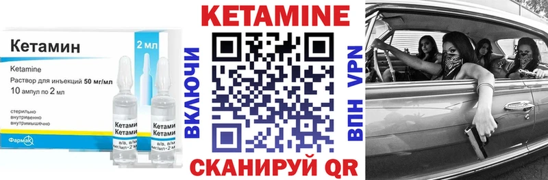 цена наркотик  Ахтубинск  КЕТАМИН ketamine 