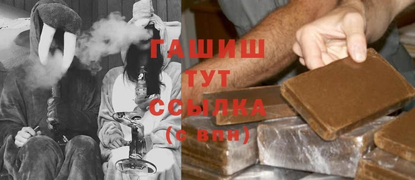 кокаин премиум Аркадак