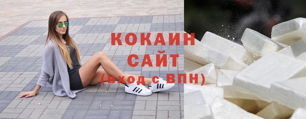 кокаин премиум Аркадак