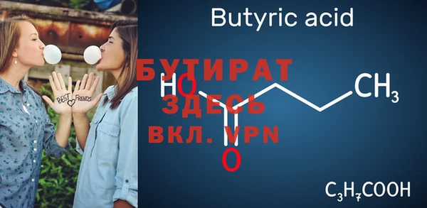 кокаин премиум Аркадак