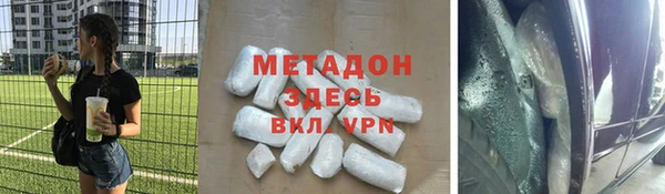 мдпв Армянск