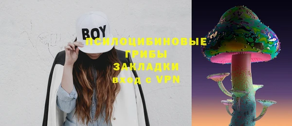кокаин премиум Аркадак