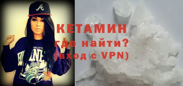 кокаин премиум Аркадак