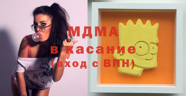 мдпв Армянск