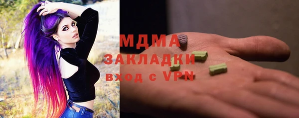 кокаин премиум Аркадак