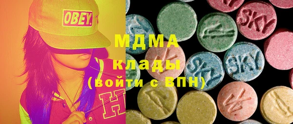 кокаин премиум Аркадак