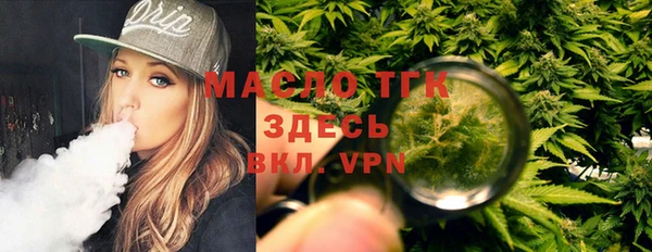 кокаин премиум Аркадак