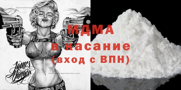 мдпв Армянск