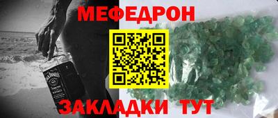 mdpv Ярцево