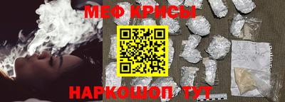 МДМА Ярославль