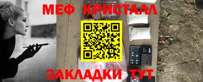 тгк Янаул