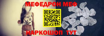 тгк Янаул