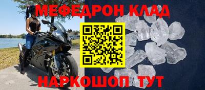 mdpv Ярцево