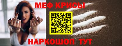 тгк Янаул
