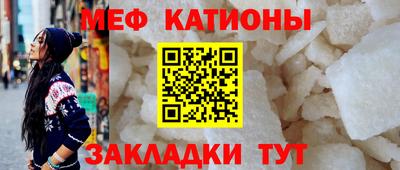 МДМА Ярославль