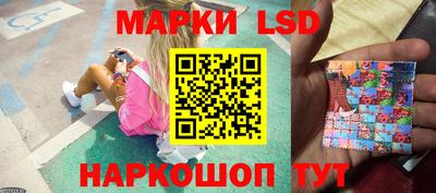 тгк Янаул