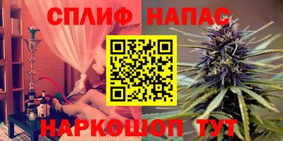 тгк Янаул