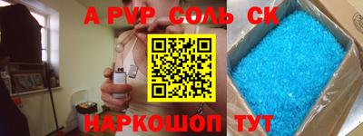 МДМА Ярославль