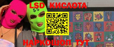 тгк Янаул