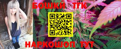 тгк Янаул