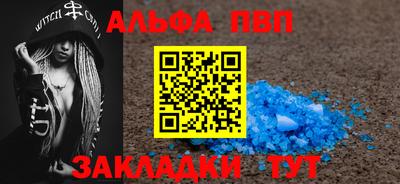 тгк Янаул