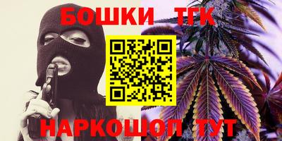 тгк Янаул
