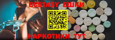 тгк Янаул