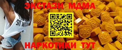 МДМА Ярославль