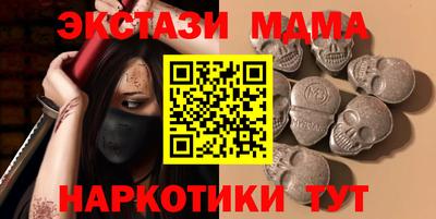 МДМА Ярославль