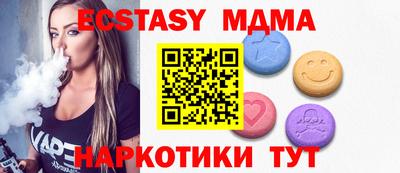 МДМА Ярославль