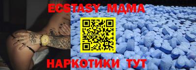 МДМА Ярославль