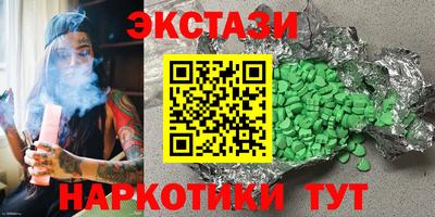 тгк Янаул