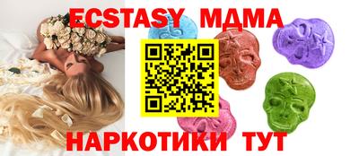 МДМА Ярославль