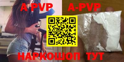 mdpv Ярцево