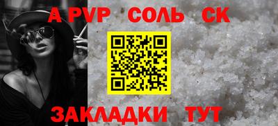 тгк Янаул