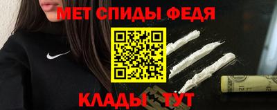 mdpv Ярцево