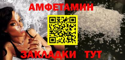МДМА Ярославль