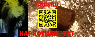 тгк Янаул