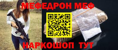 mdpv Ярцево