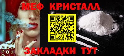 тгк Янаул