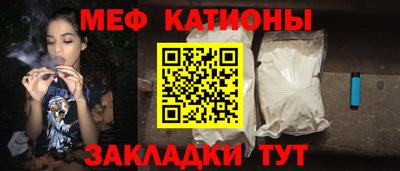 mdpv Ярцево