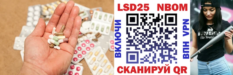 LSD-25 экстази ecstasy  Ахтубинск 
