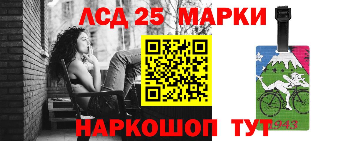 Лсд 25 экстази ecstasy  Вход с VPN  omg как зайти  Лсд 25 экстази кислота  Ахтубинск 