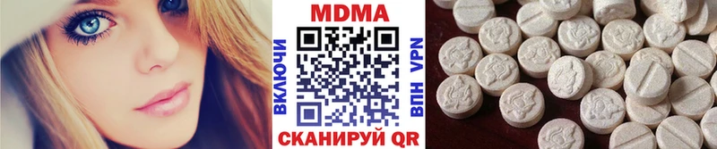 MDMA молли  Ахтубинск 