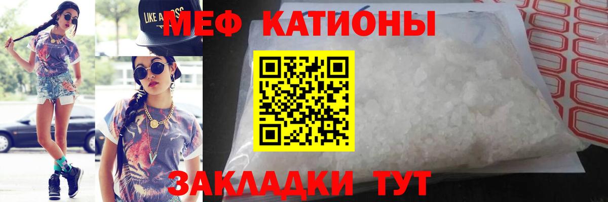Меф  Ахтубинск